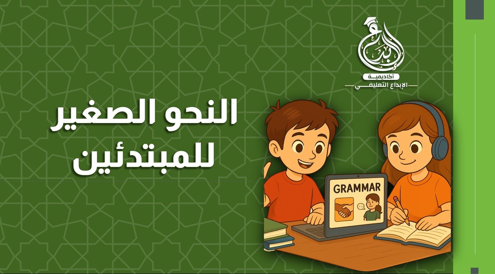 Related course image